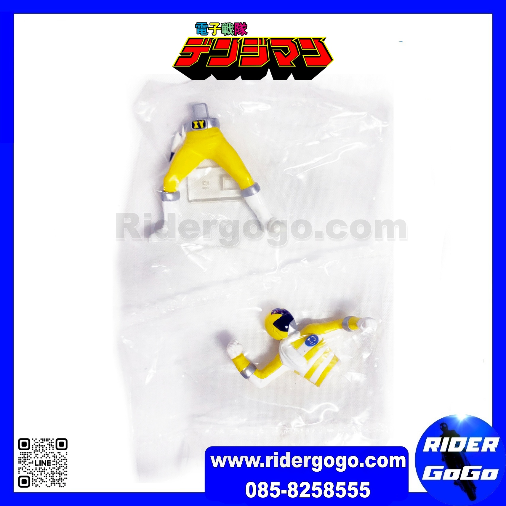 Denshi Sentai Denziman Chara Egg Figures 5 Pieces