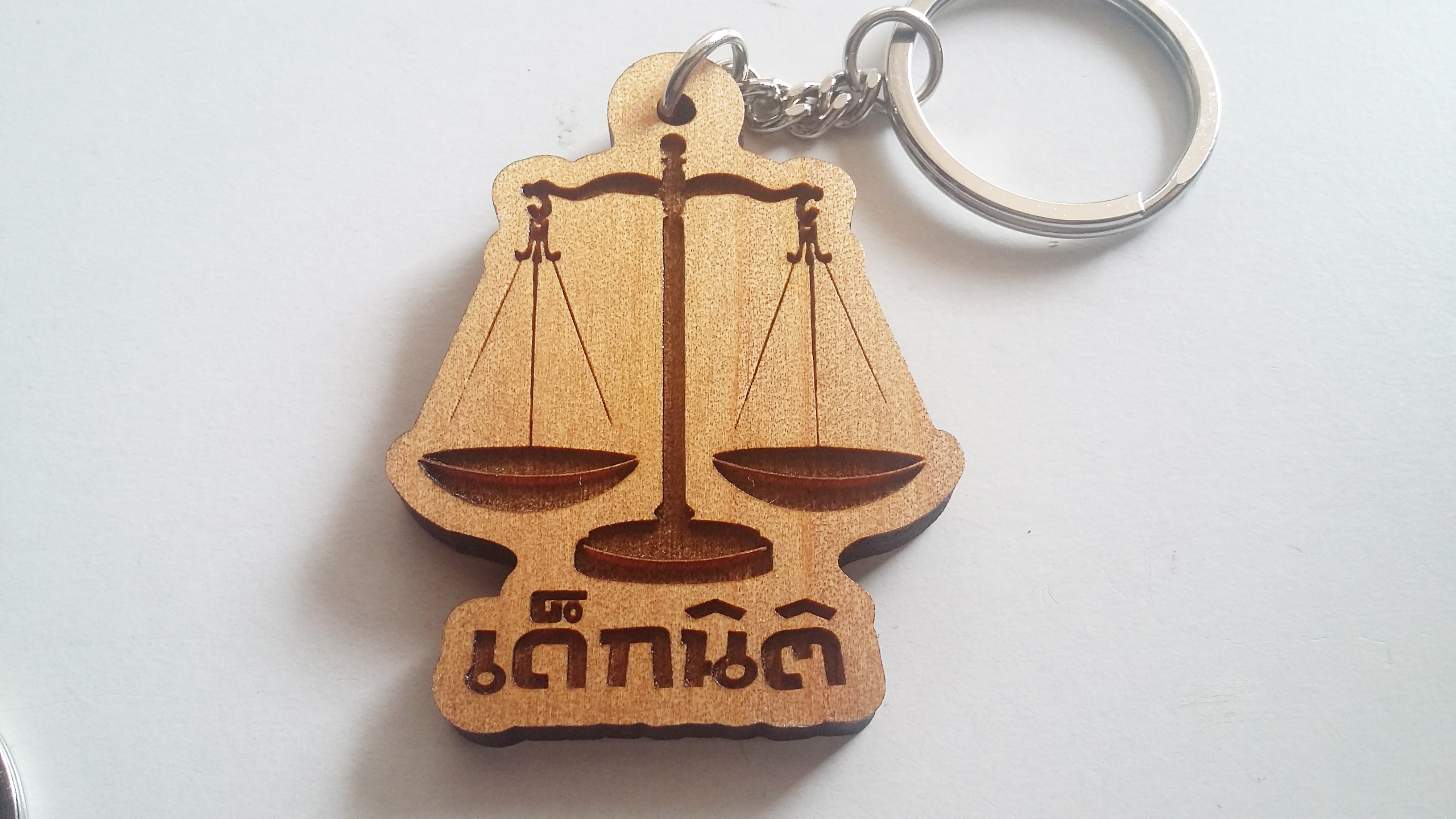 พวงกุญแจไม้ เด็กนิติ (คณะนิติศาสตร์)