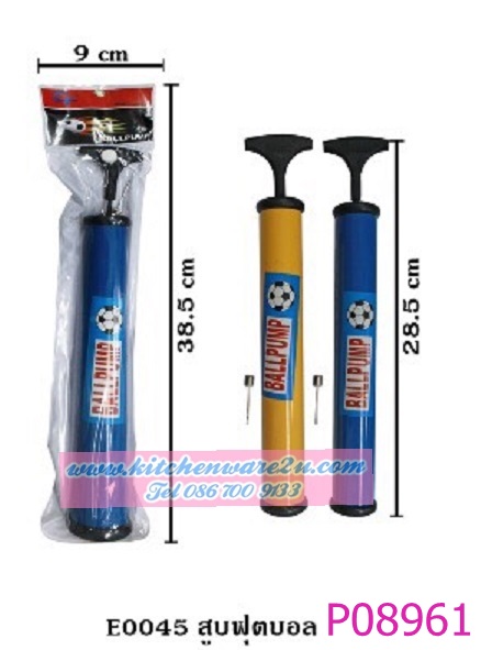 P08961 ที่สูบลม ราคาส่งต่อ 1 โหล: 12 ชุด (180 บ/โหล เฉลี่ย 15 บาท ขายส่งทุกอย่าง 20 บาท)