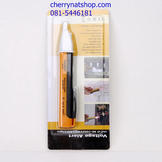 ปากกาวัดไฟแบบไม่สัมผัส (A)