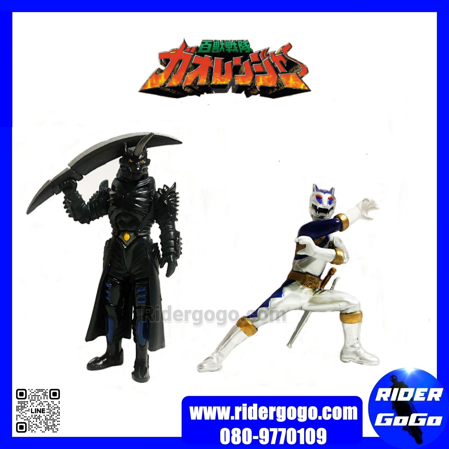 Gashapon CharaEgg Gaoranger โมเดล ฟิกเกอร์ กาโอเรนเจอร์