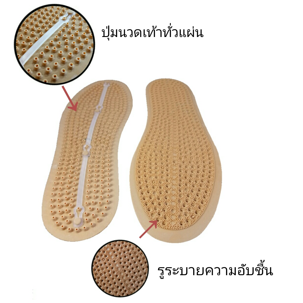 แผ่นรองรองเท้าเพื่อสุขภาพแบบปุ่มนวดเท้าHEALTHY INSOLES