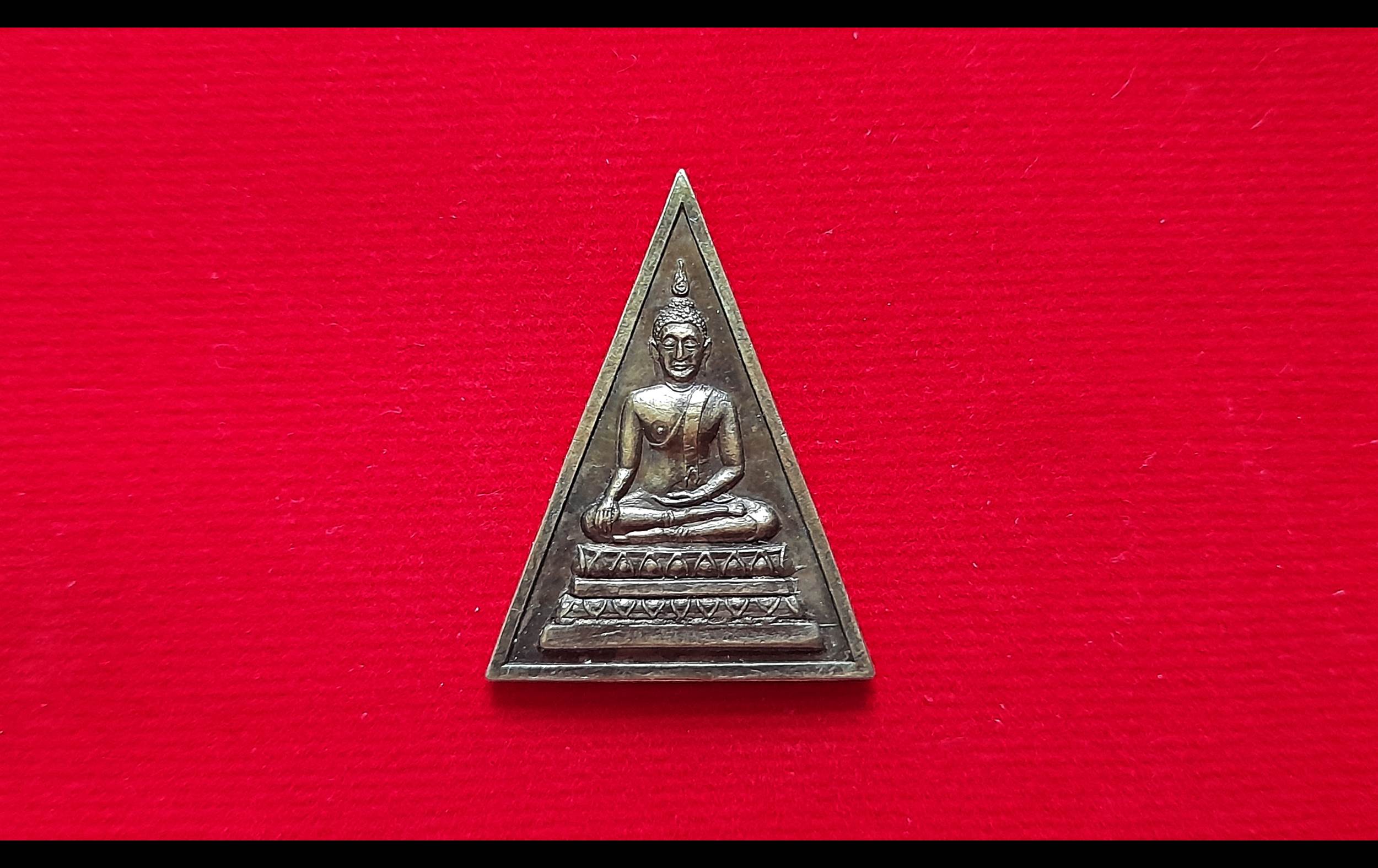 เหรียญ พระประธาน หลังยันต์ห้า เนื้อโลหะ #รับประกันแท้และทันเสก - หลวงพ่อยี วัดดงตาก้อนทอง