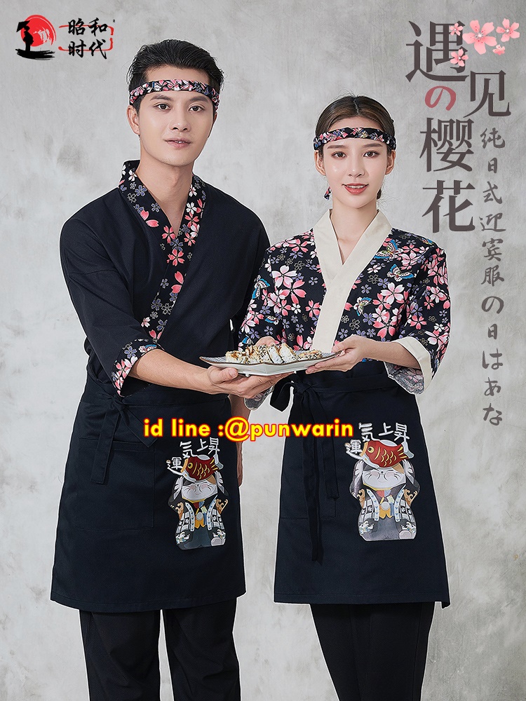 ชุดซูชิกิโมโนสไตร์ญี่ปุ่นเสริฟ สำหรับห้องอาหารญี่ปุ่นเกาหลีจีน เสื้อเชฟ พ่อครัว บริกร G6412009 สีภาพ S-2XL