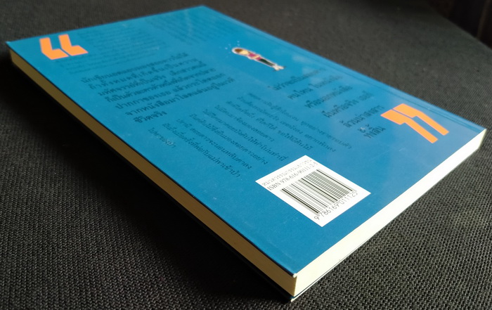 แสงดาวกลางเมือง **มีลายเซ็นผู้เขียน