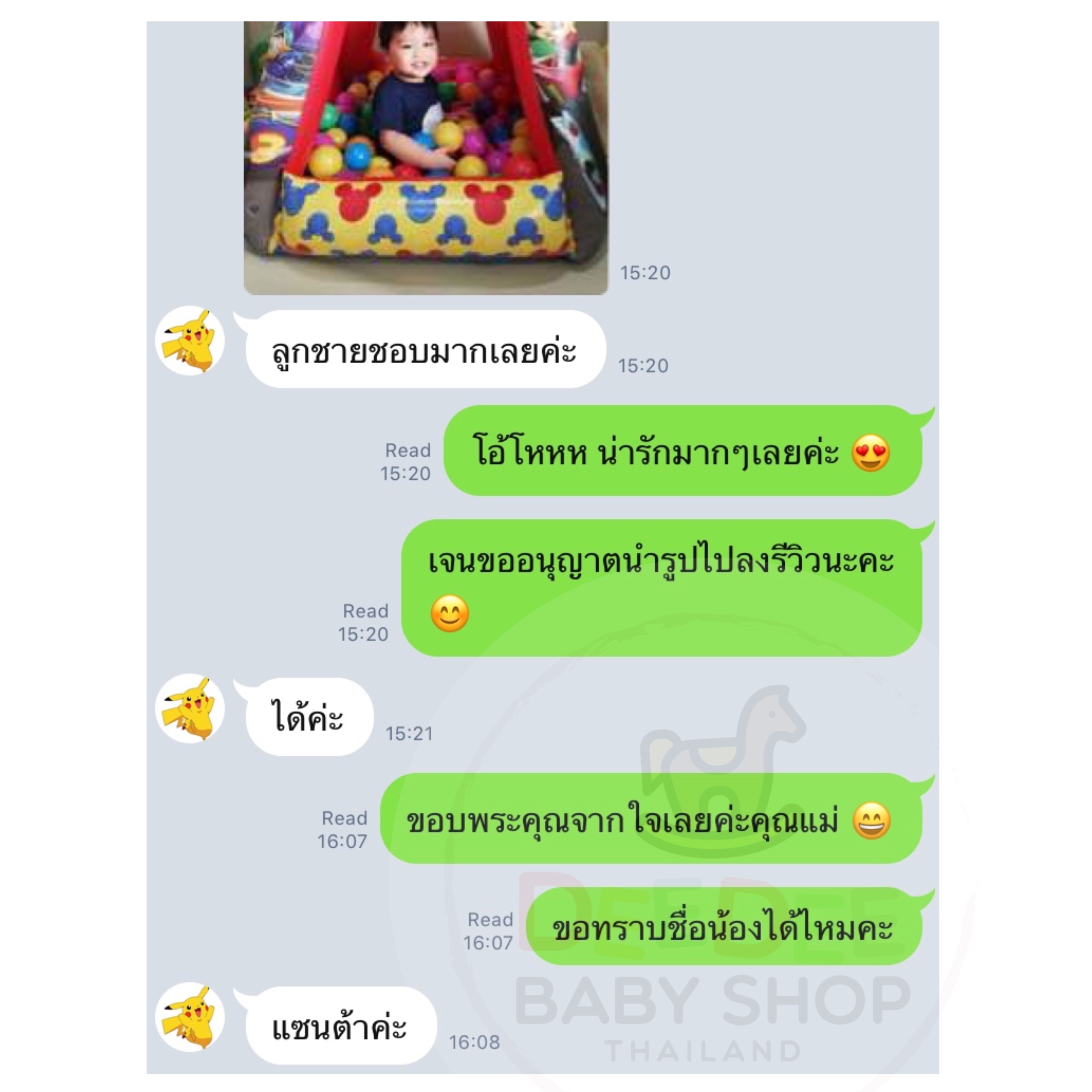 เต็นท์เป่าลมพร้อมลูกบอลสำหรับเด็ก Jakks Pacific Playland with 20 Soft Flex Balls (Disney Junior Mickey and the Roadster Racers)