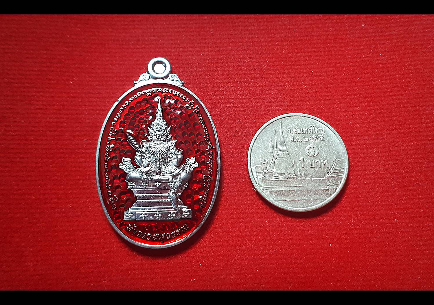 เหรียญ ท้าวเวสสุวรรณ หลัง ยันต์ท้าวมหาราช(จตุโลกบาล)ทั้งสี่ เนื้อตะกั่วลงยาสีแดง ปี2562 (ตะกั่วรับพลังงานได้ดีรองจากทองคำ) #รับประกันแท้ - ครูบากฤษดา วัดสันพระเจ้าแดง(วัดป่ายาง) จ.ลำพูน