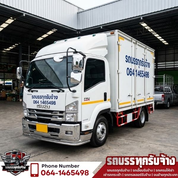 รถเทรลเลอร์ขนย้ายเครื่องจักรหนัก