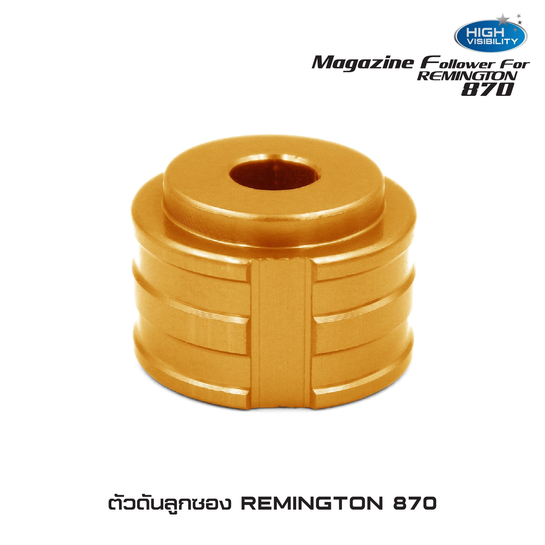 🇹🇭⫸ ตัวดันลูกซอง Remington 870