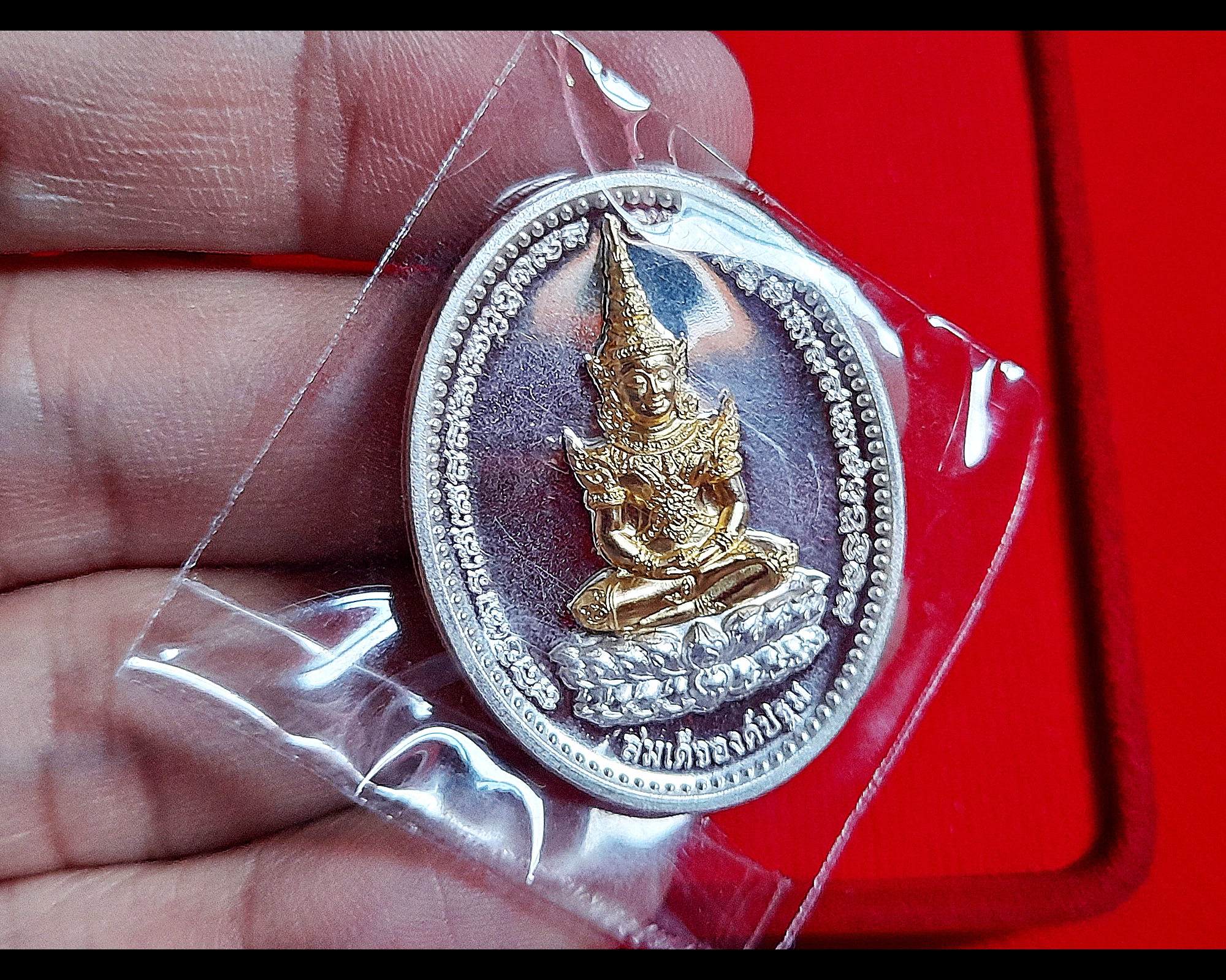 เหรียญสมเด็จองค์ปฐม ยิ้มรับทรัพย์ ปางสมาธิทรงเครื่องพระจักรพรรดิ หลังยันต์เกราะเพรช เนื้อเงินแท้(ชนวนเงินมหาสะท้อน) องค์พระทองคำ(หน้ากาก) ปี2564 #รับประกันแท้ - หลวงพ่อเล็ก วัดท่าขนุน (ปลุกเสก พิธีเข้ากรรมฐาน3วัน สมเด็จองค์ปฐมเสด็จมาสงเคราะห์ ปี2564)