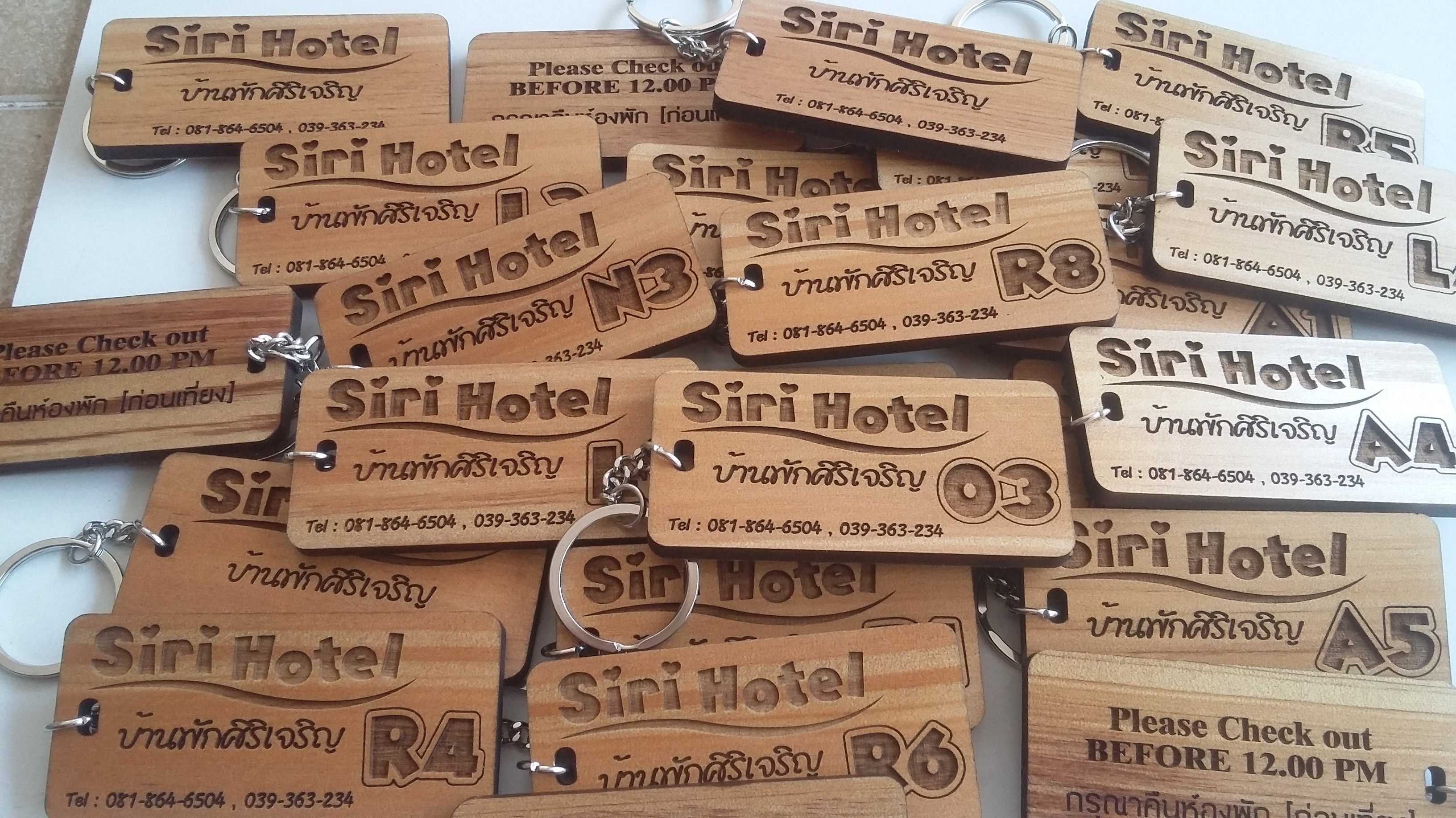 พวงกุญแจไม้ พวงกุญแจห้องพัก พวงกุญแจรีสอร์ท-บ้านพักศิริเจริญ (Siri Hotel)