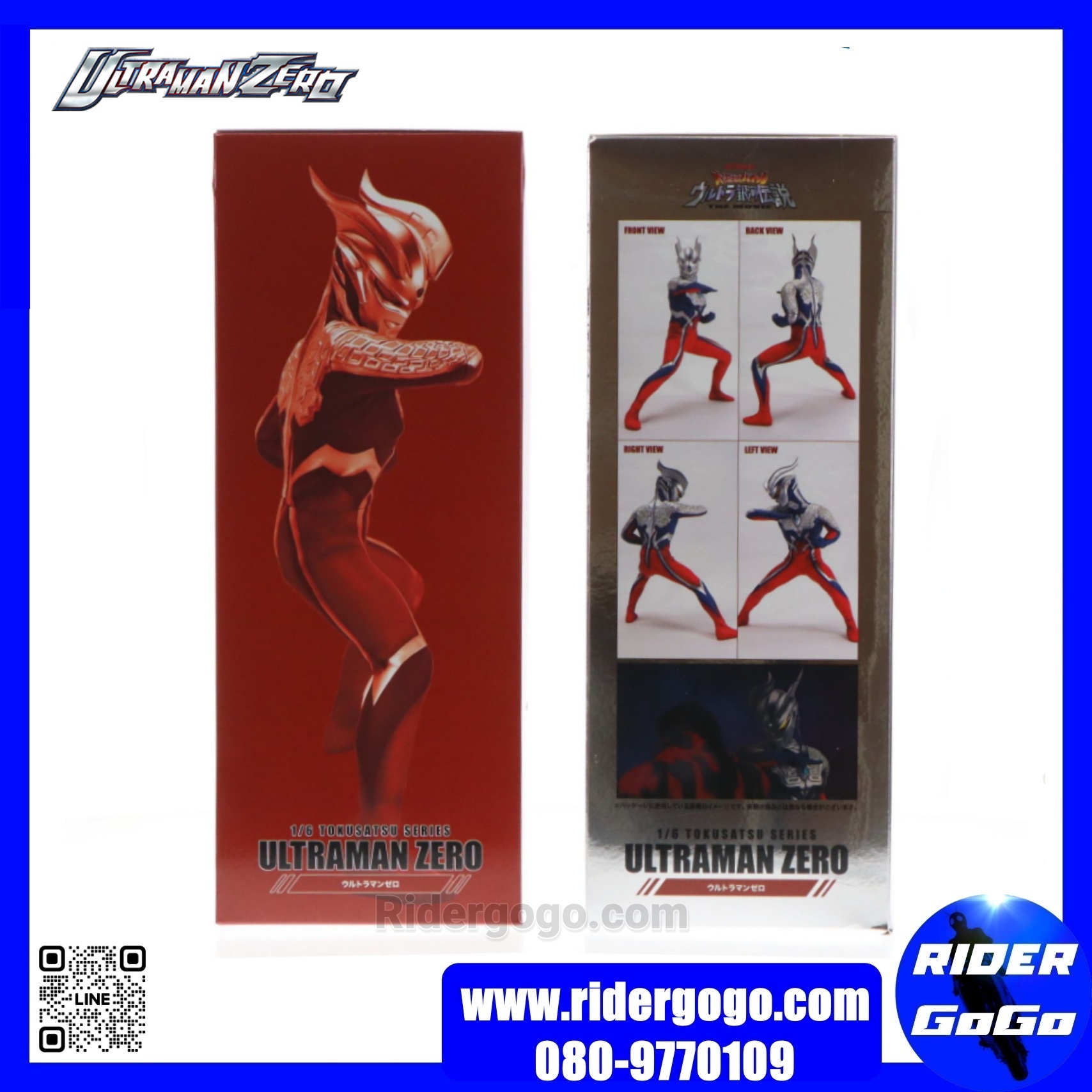 CCP 1/6 Ultraman Zero Figure Tokusatsu Series Vol.095