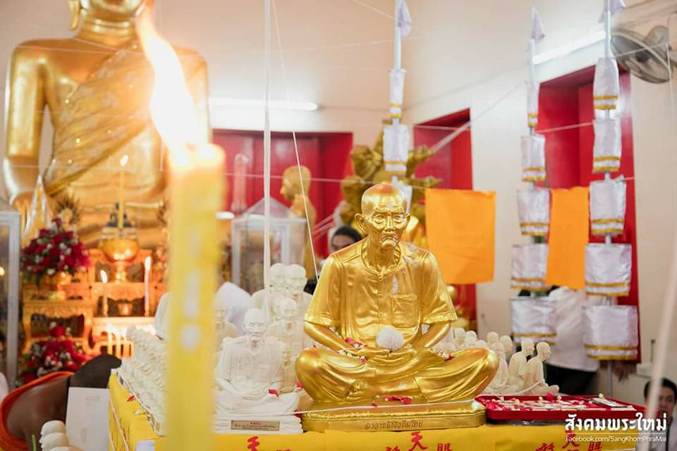 รูปหล่อ เซียนแปะโรงสี วัดศาลเจ้า ปี2561 ( หลวงพ่อชำนาญ วัดชิน ปลุกเสก )