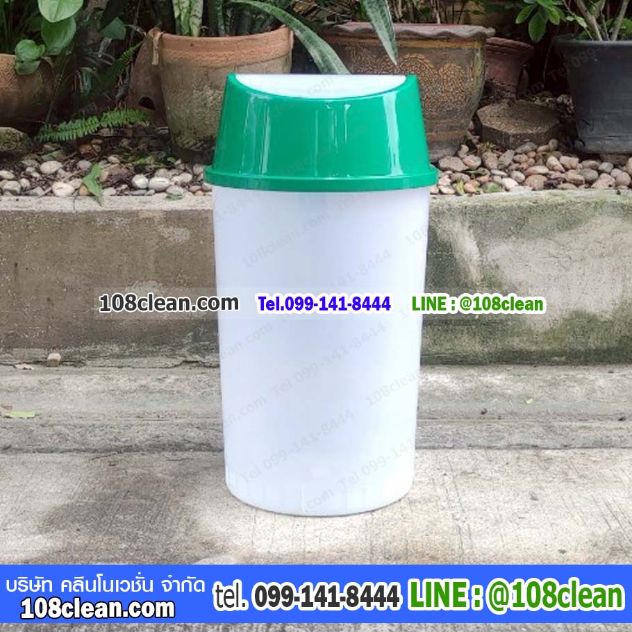 ถังขยะทรงกลม สีใส ฝาสวิง ฝาสี 45 ลิตร
