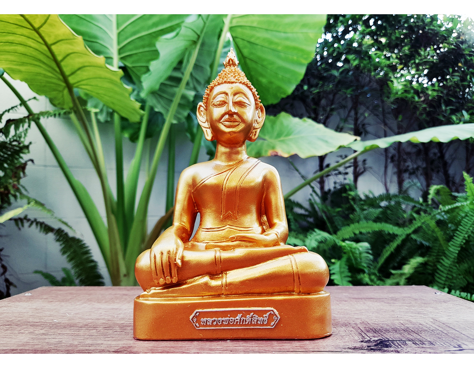 รูปหล่อ หลวงพ่อศักสิทธิ์ วัดท่าซุง (พระบูชา ขนาดตั้งบูชา หน้าตัก5นิ้ว สูง8นิ้ว) ปี2561 - หลวงพ่อเล็ก วัดท่าขนุน ร่วมปลุกเสก