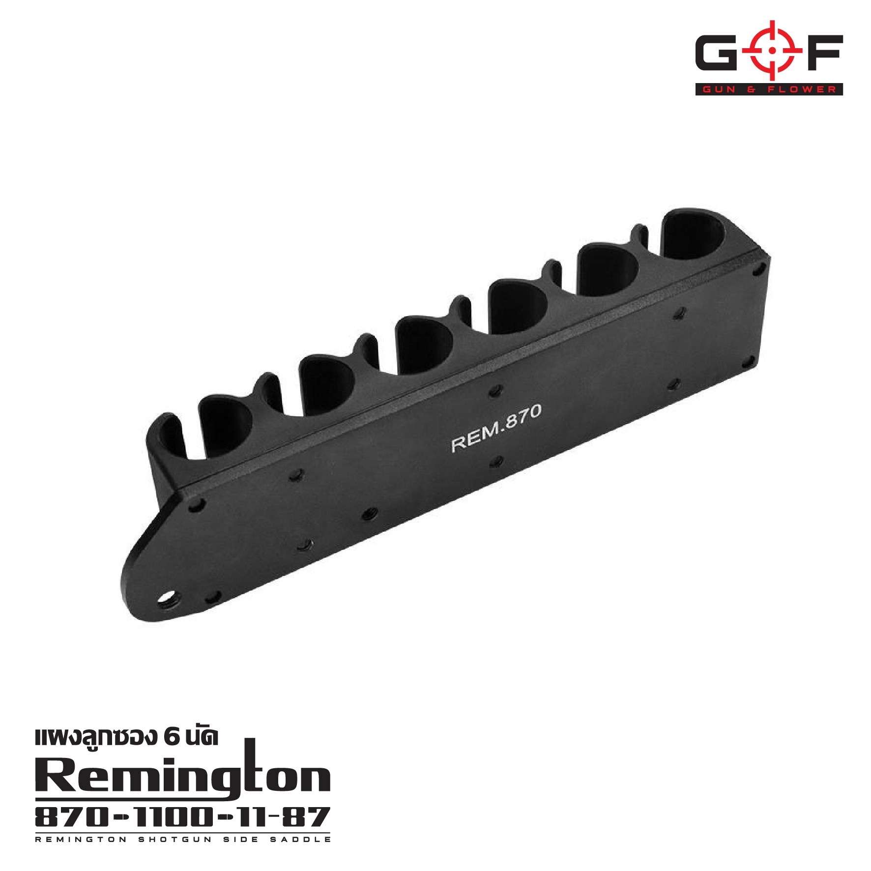 🇹🇭⫸ แผงลูกซอง 6 นัด Remington 870/1100/11-87 ( Remington Shotgun Side Saddle )
