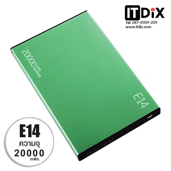 แบตสำรอง Eloop E14