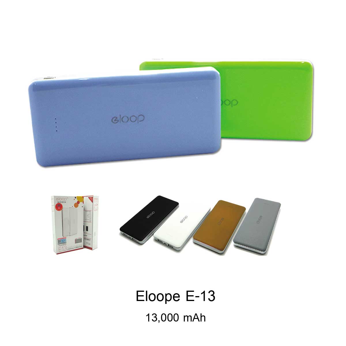 พาวเวอร์แบงค์ Power Bank Eloope 13,000mAh สกรีนโลโก้ได้ ของพรีเมี่ยม ของที่ระลึก ของแจก ของแถม