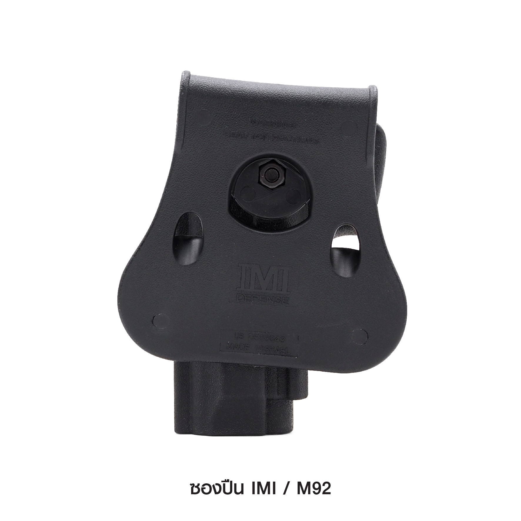 🇹🇭⫸ ซองปืน IMI M92