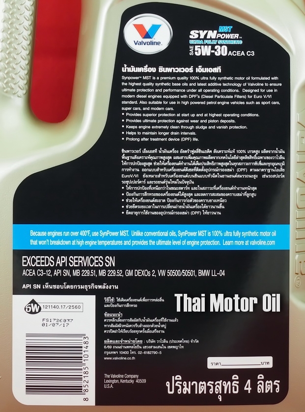 Valvoline SynPower MST 5W-30 4+2L