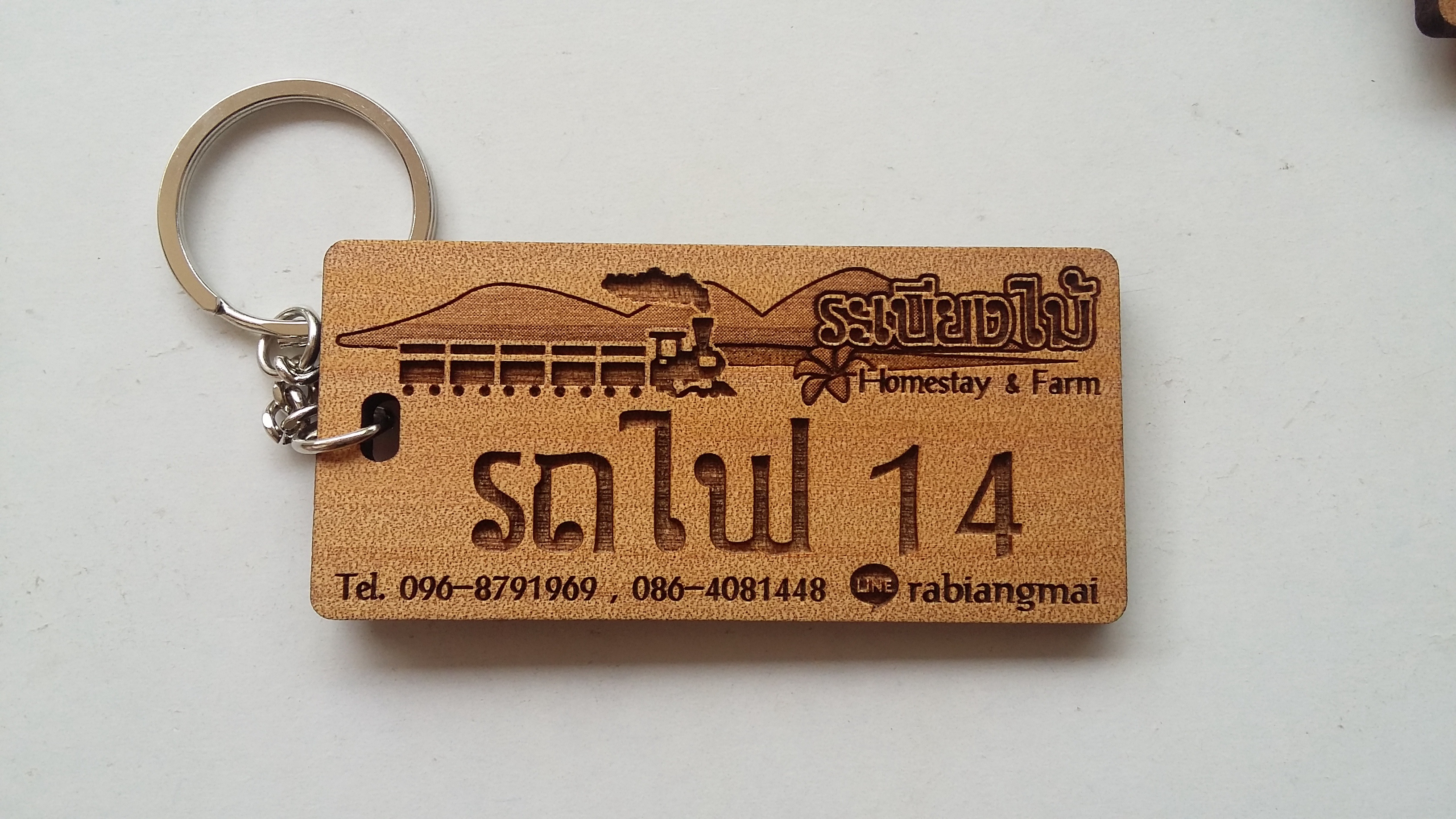 พวงกุญแจไม้ พวงกุญแจรีสอร์ท ห้องพัก โรงแรม อาพาร์ทเม้น - Rabiangmai Homestay & Farm