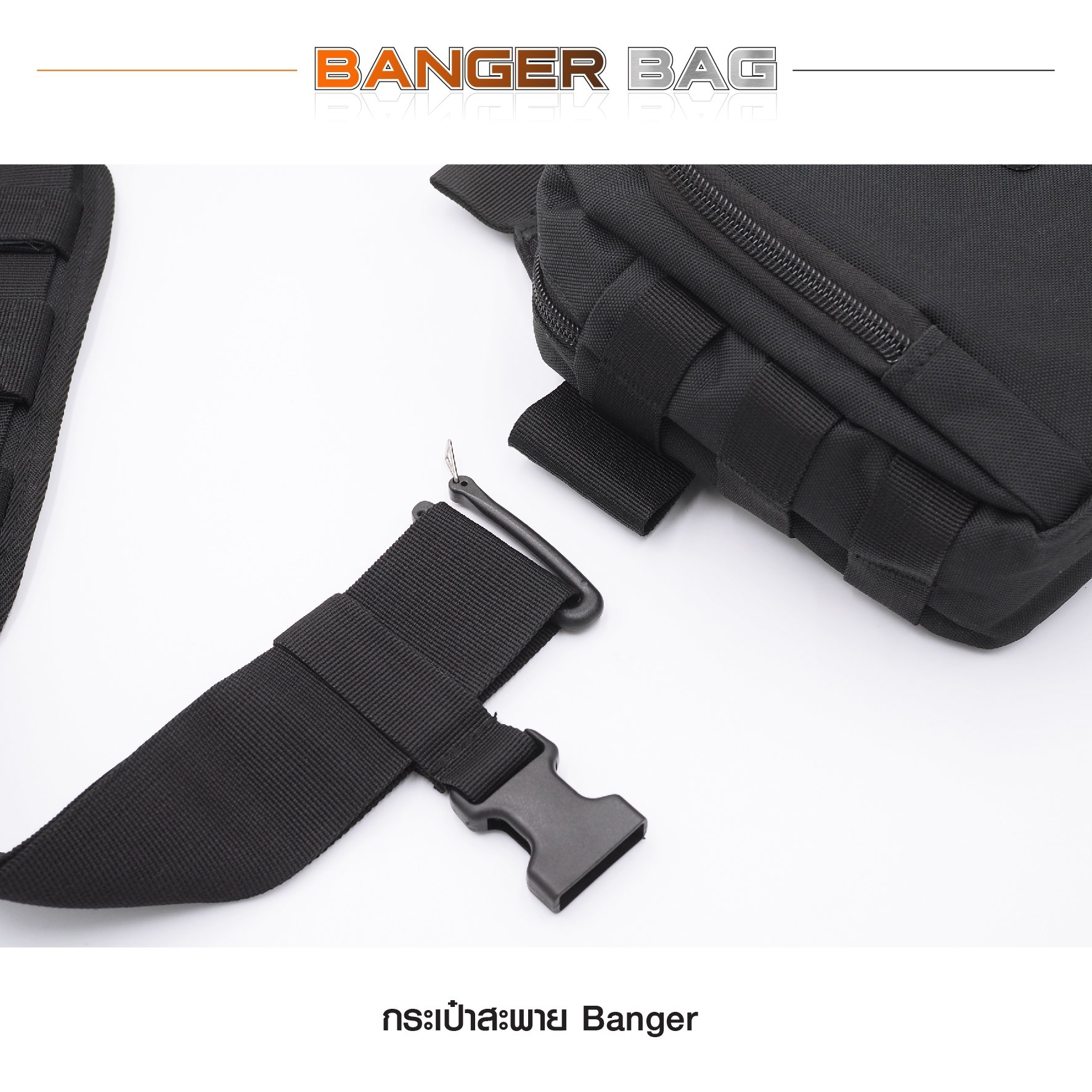 กระเป๋าสะพาย Banger (K0380)