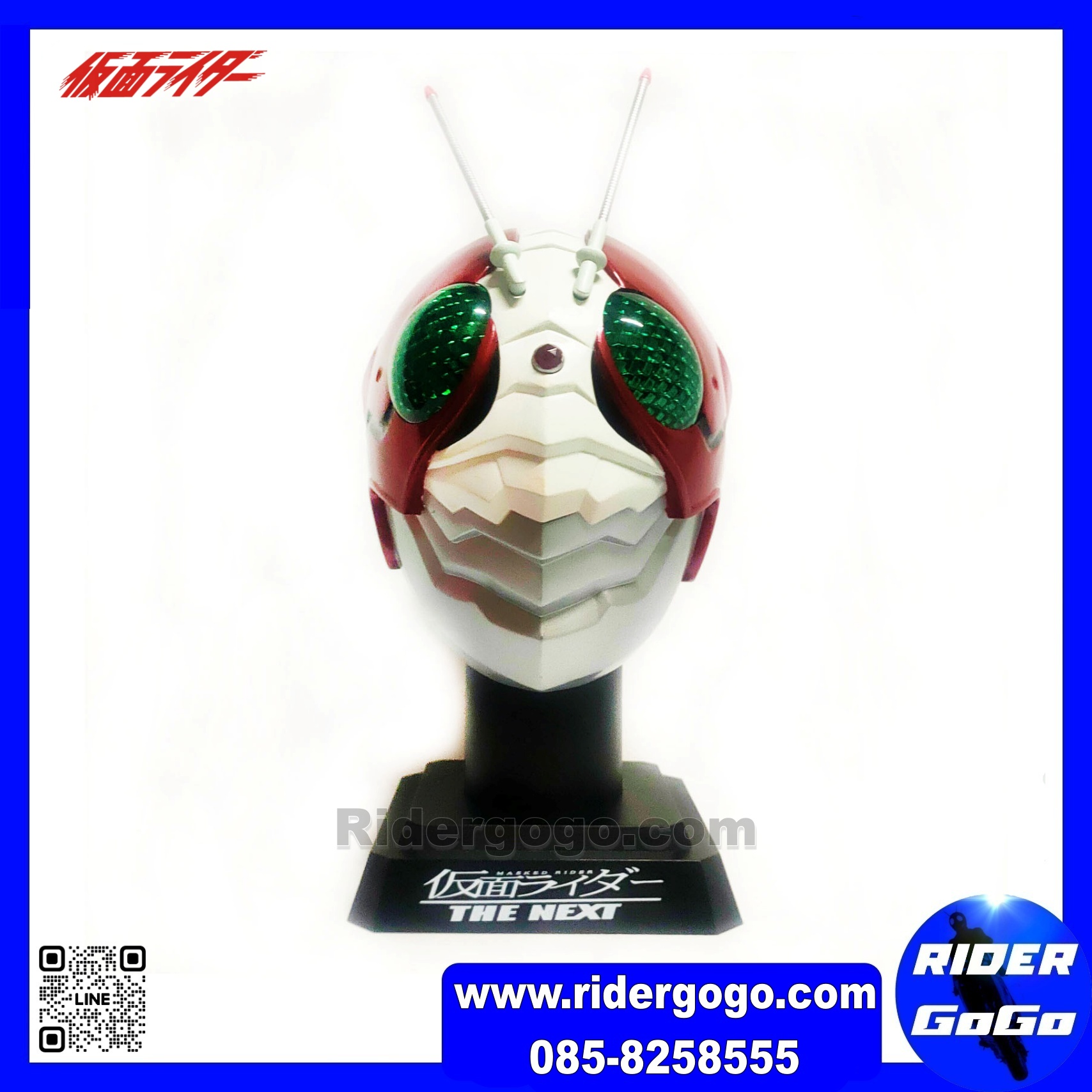 Masked Rider The Next V3 Banpresto Mask Display