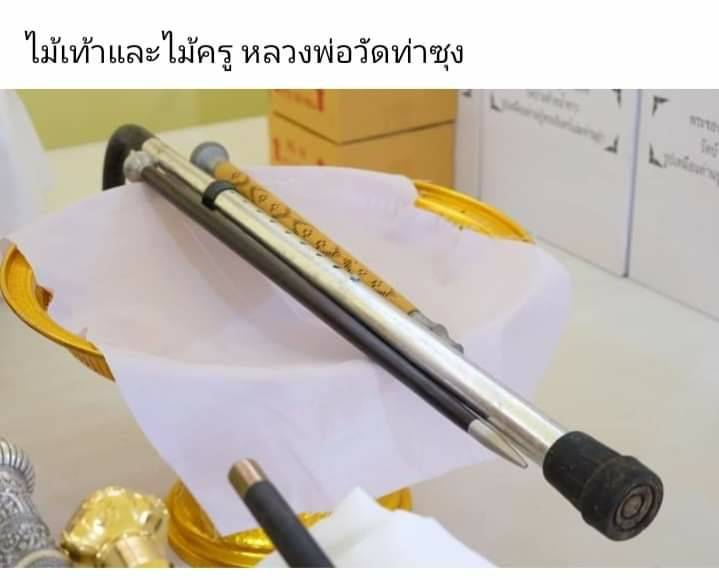 ไม้ครู (ขนาดพกพา 5.9นิ้ว) (จารยันต์ บรรจุ ฝั่งตะกรุด อุดมวลสาร ) (ไม้ครู คือ ทุกสิ่งที่ครูบาอาจารย์ทำไว้ให้ที่ครูมอบให้)) ปี2563 - ปลุกเสกอฐิษฐานจิต บรรจุมวลสาร จารย์ยันต์และตะกรุดด้วยมือ หลวงพ่อบ๊ะ วัดโพธิ์ลังกา