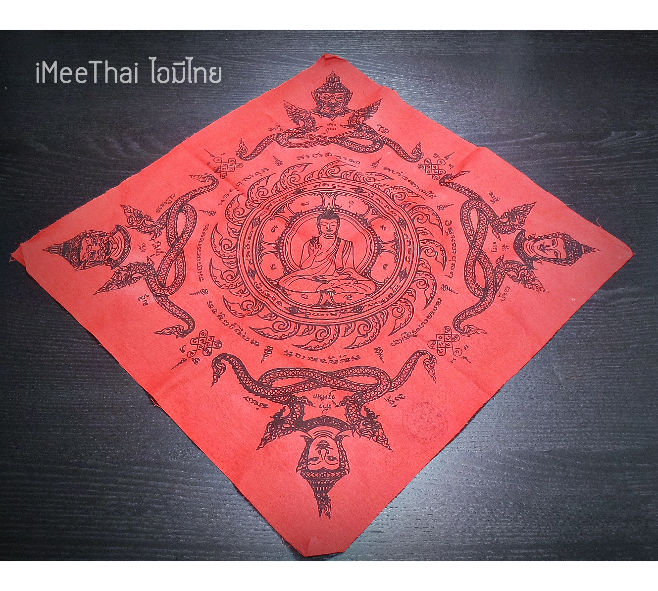 ผ้ายันต์ สมเด็จองค์ปฐม มหาลาภป้องกันภัย หลวงพ่อหนุน วัดพุทธโมกข์