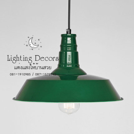 โคมไฟอเมริกัน นอร์ดิก