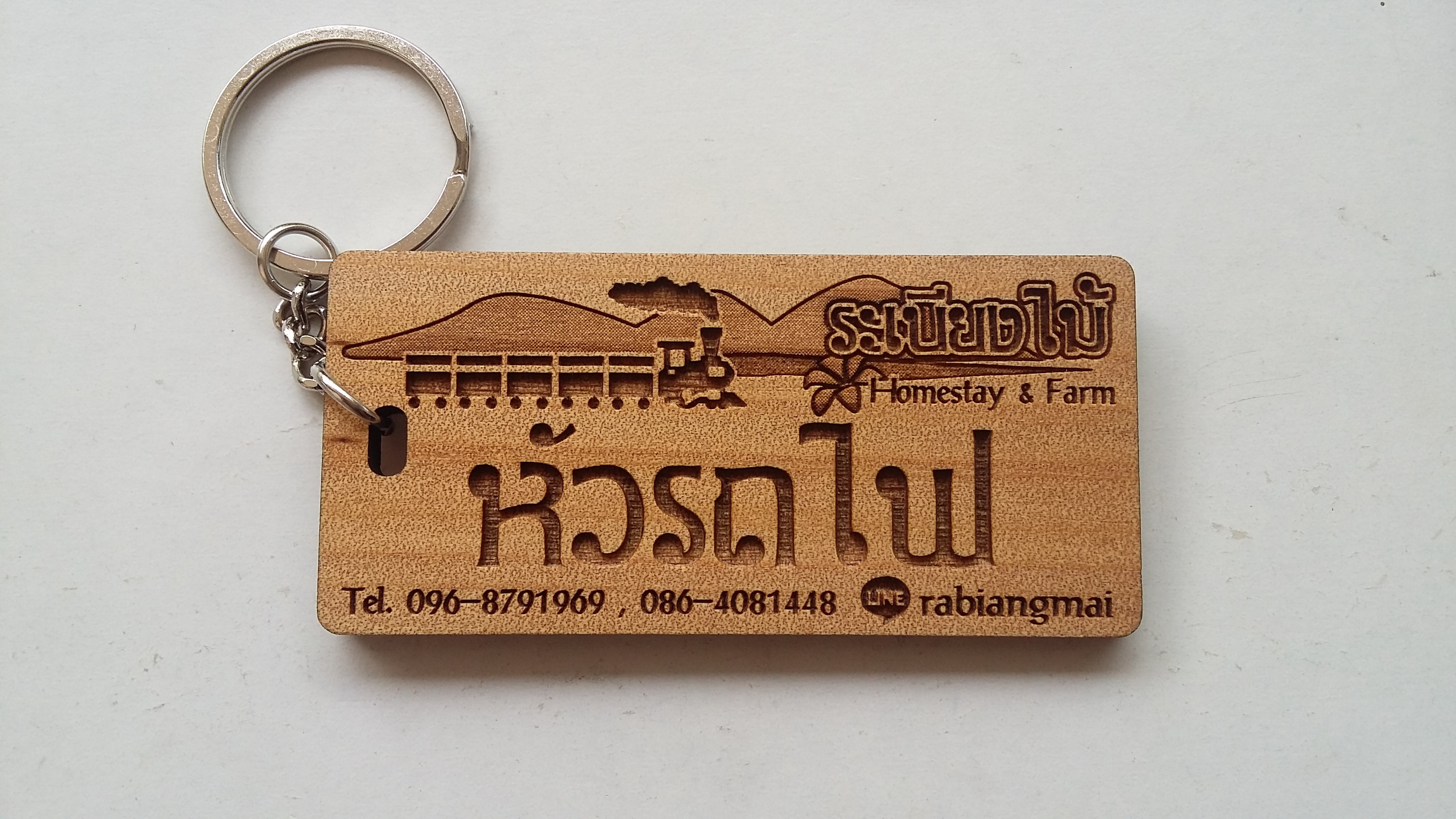 พวงกุญแจไม้ พวงกุญแจรีสอร์ท ห้องพัก โรงแรม อาพาร์ทเม้น - Rabiangmai Homestay & Farm