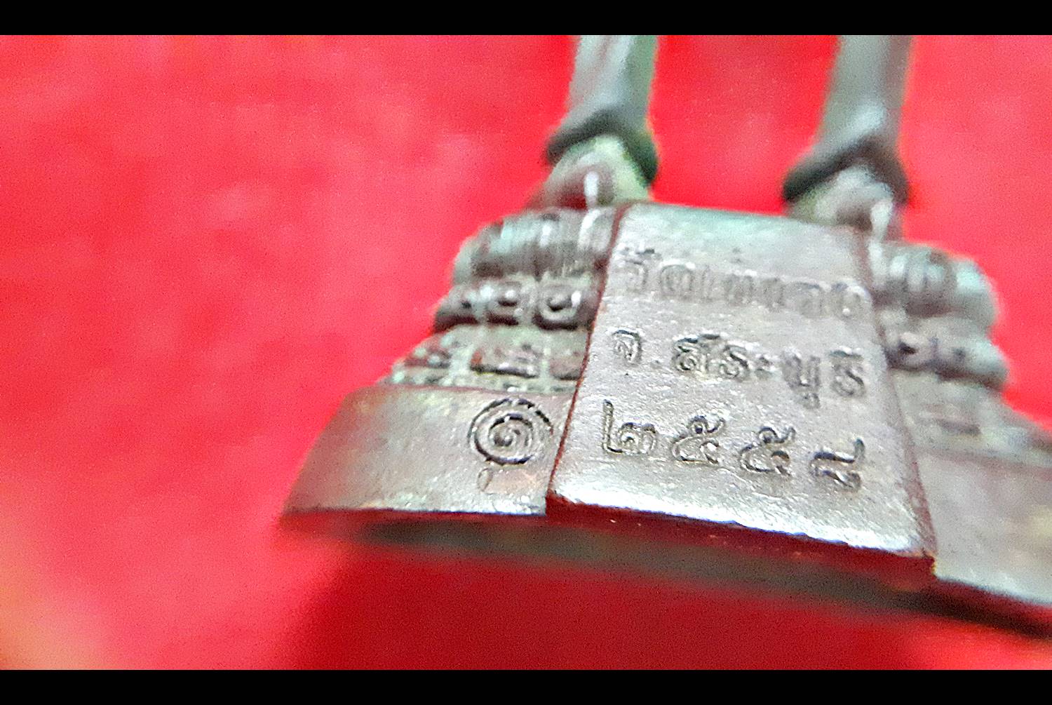 รูปหล่อ พระนารายณ์ทรงครุฑ(ทรงฤทธิ์) ปี2558 เนื้อโลหะสีสนิมเขียว (สูง5.5นิ้ว) - พิธีปลุกเสก ณ วัดเขาวง(ถ้ำนารายณ์)