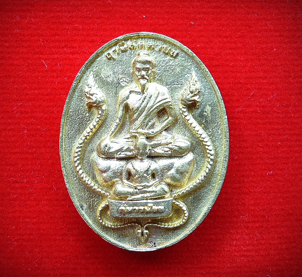 เหรียญ ฤาษีลัดดาบส กุมาร พระแม่ธรณี เนื้อทองทิพย์ ปี2556 #รับประกันแท้ - หลวงพ่อหนุน วัดพุทธโมกข์