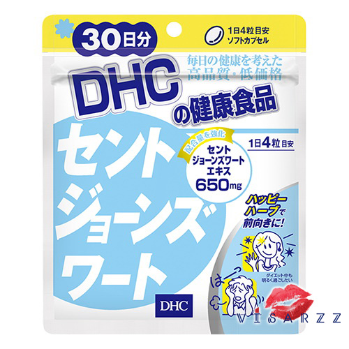 DHC St John's Wort 30 วัน เซนต์จอห์นเวิร์ต สำหรับผู้ที่รู้สึกซึมเศร้า เครียด นอนไม่หลับ ช่วยให้ร่างกายผ่อนคลาย สามารถหลับได้ดีขึ้น