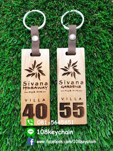 พวงกุญแจไม้สายหนัง พวงกุญแจรีสอร์ท/โรงแรม/โฮมสเตย์/ห้องพัก