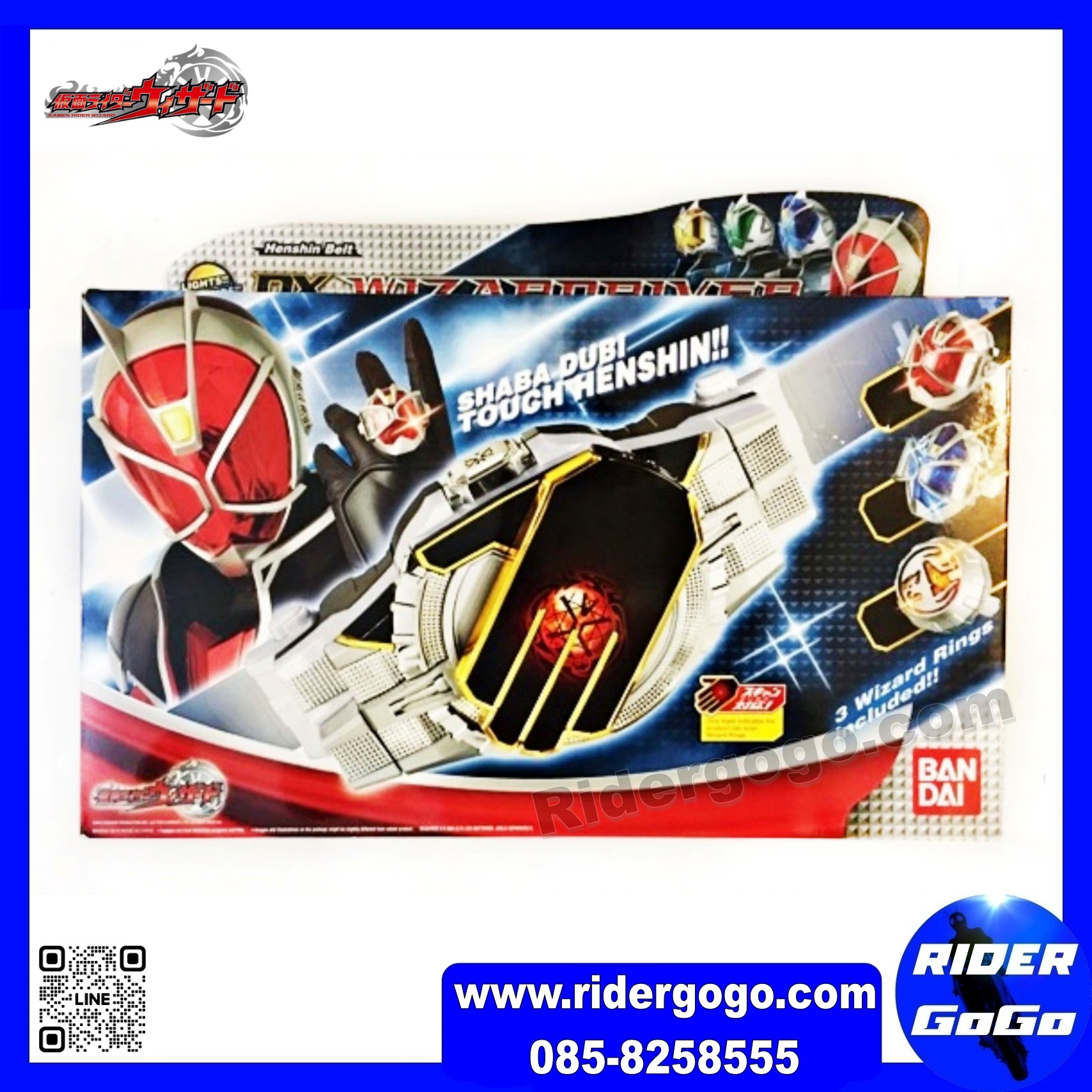 Masked Rider Wizard DX Wizardriver มือสอง
