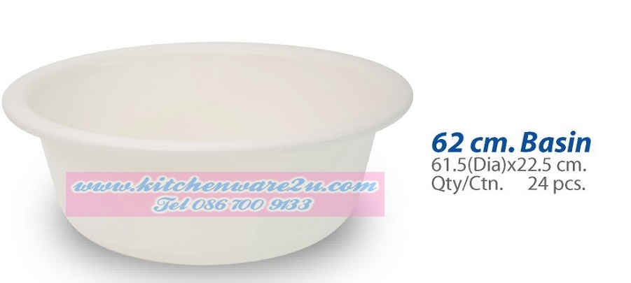 P07931 กะละมัง 62 ซม.เกรดห้าง สวย อย่างดี (ราคาส่งต่อ 1 โหล : 12 ใบ:เฉลี่ยใบละ 130 บาท)