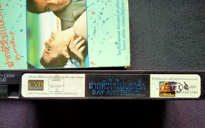 วิดีโอ Say Anything... (1989)