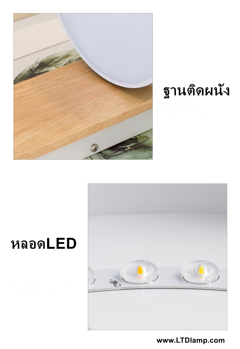 ตัวโคมไฟ