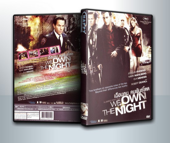 We Own the Night เฉือนคมคนพันธุ์โหด ( 1 DVD )