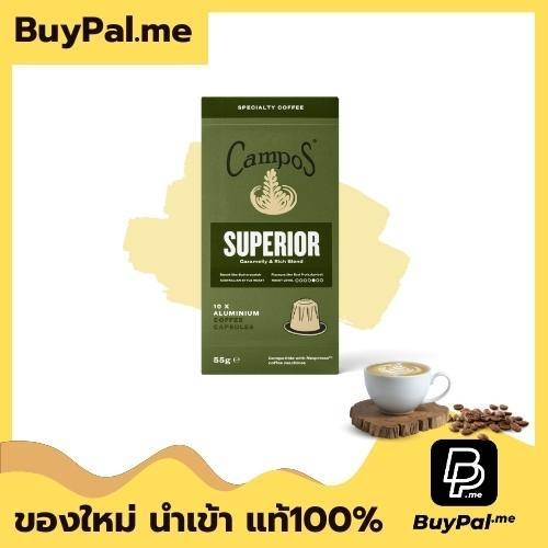 Campos Specialty Coffee Capsules [Nespresso Capsules Pk10]