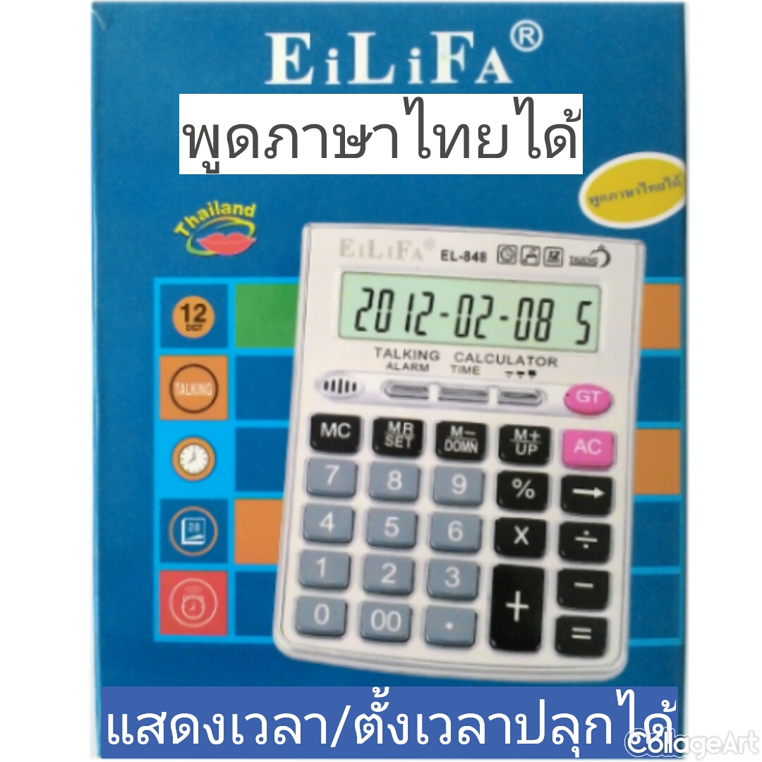 หมดสต๊อก