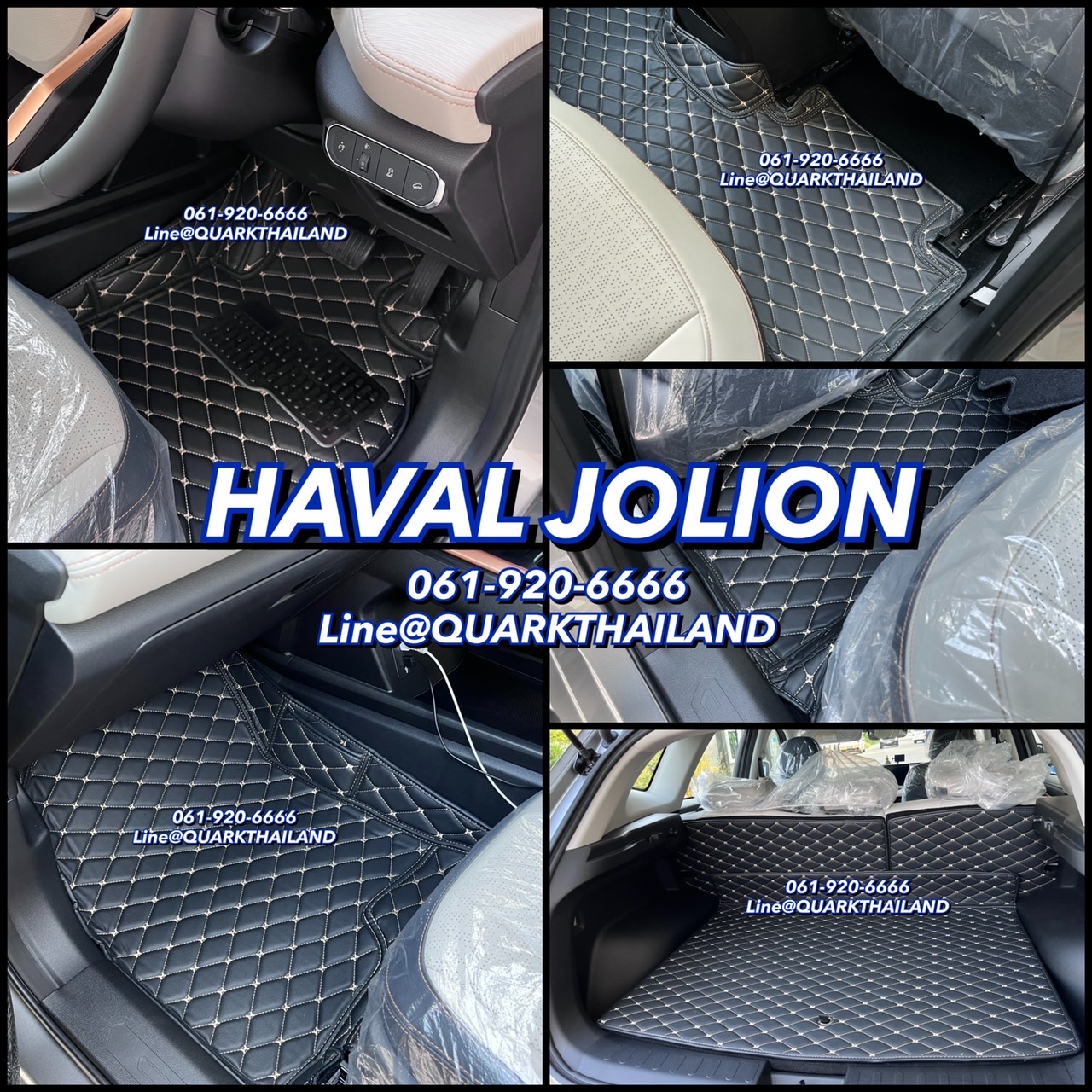 พรม6D JOLION รุ่นหนา แท้ ตรงรุ่น เข้ารูป พรมรถยนต์ ฟรีแถม3อย่าง สำเนา