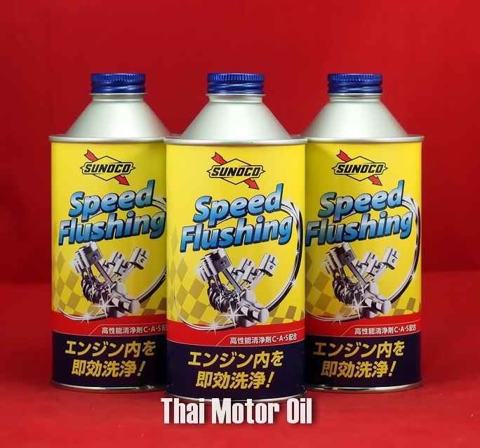 Sunoco Speed Flushing