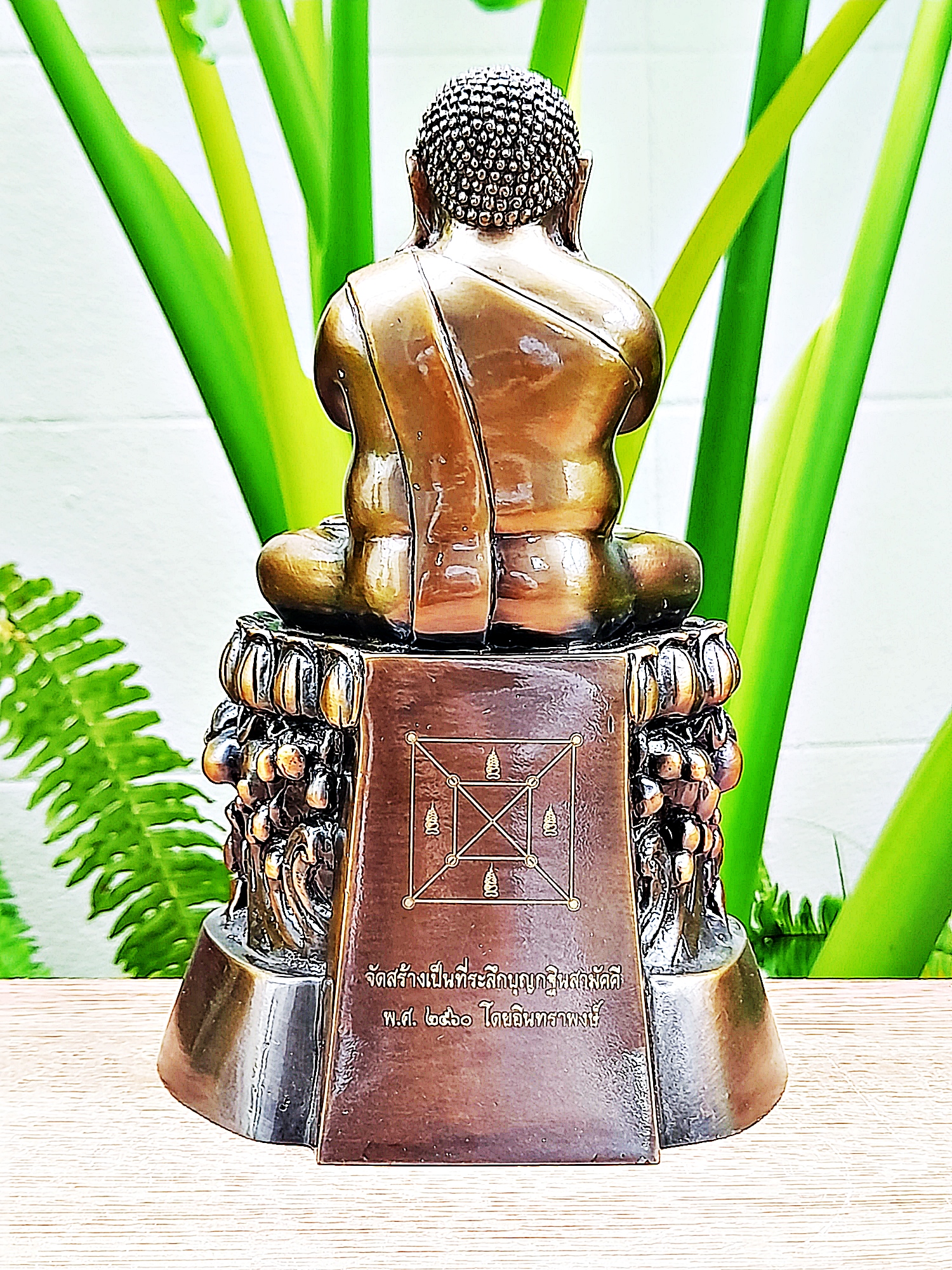 รูปหล่อ พระปิดตา เนื้อทองเหลือง (หลังยันต์มหาเศรษฐี คาถาเงินล้าน) (ขนาด หน้าตัก3นิ้วครึ่ง ฐาน5นิ้ว สูง7นิ้ว) ปี2560 #รับประกันแท้ - หลวงพ่อเล็ก วัดท่าขนุน และพระเกจิในสายศิษย์หลวงพ่อฤาษีวัดท่าซุง (ปลุกเสกออกวัดเขาวงศ์)