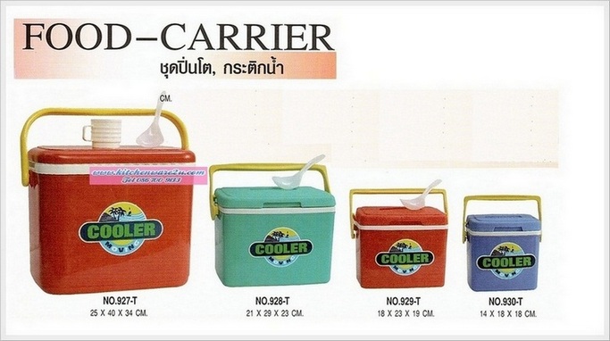 P04300 กระติกเหลี่ยม 8 ลิตร (ขนาดกว้าง 21 *ยาว 29 สูง 23 ซม.) No.928-t เกรดเอ อย่างดี ราคาส่งต่อโหล : 12 ใบเฉลี่ย 165 บต่อใบ