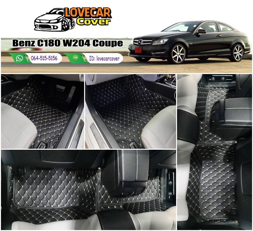 พรมปูพื้นรถยนต์ Benz C180 W204 Coupe 2ประตู