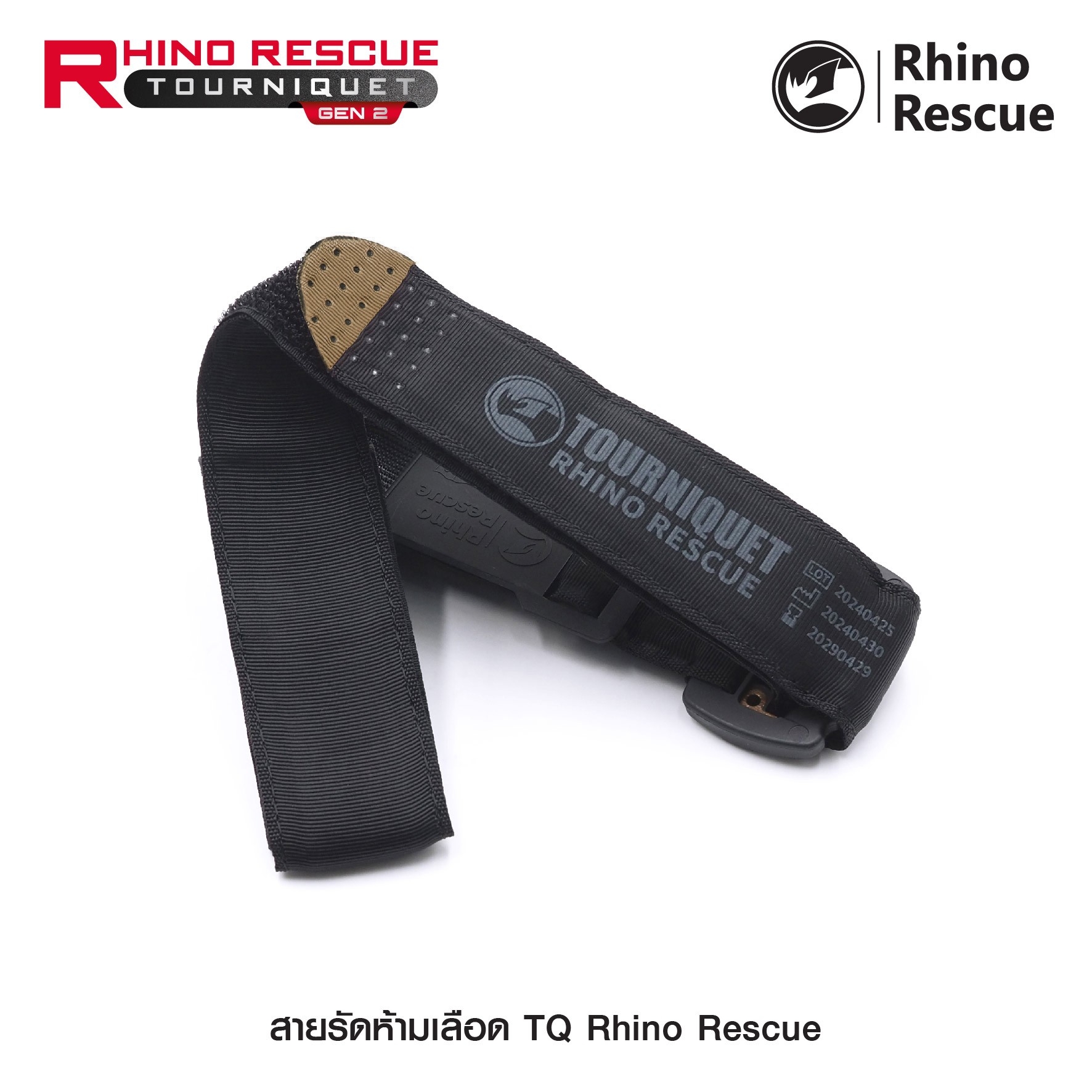 🇹🇭⫸ สายรัดห้ามเลือด TQ Rhino Rescue