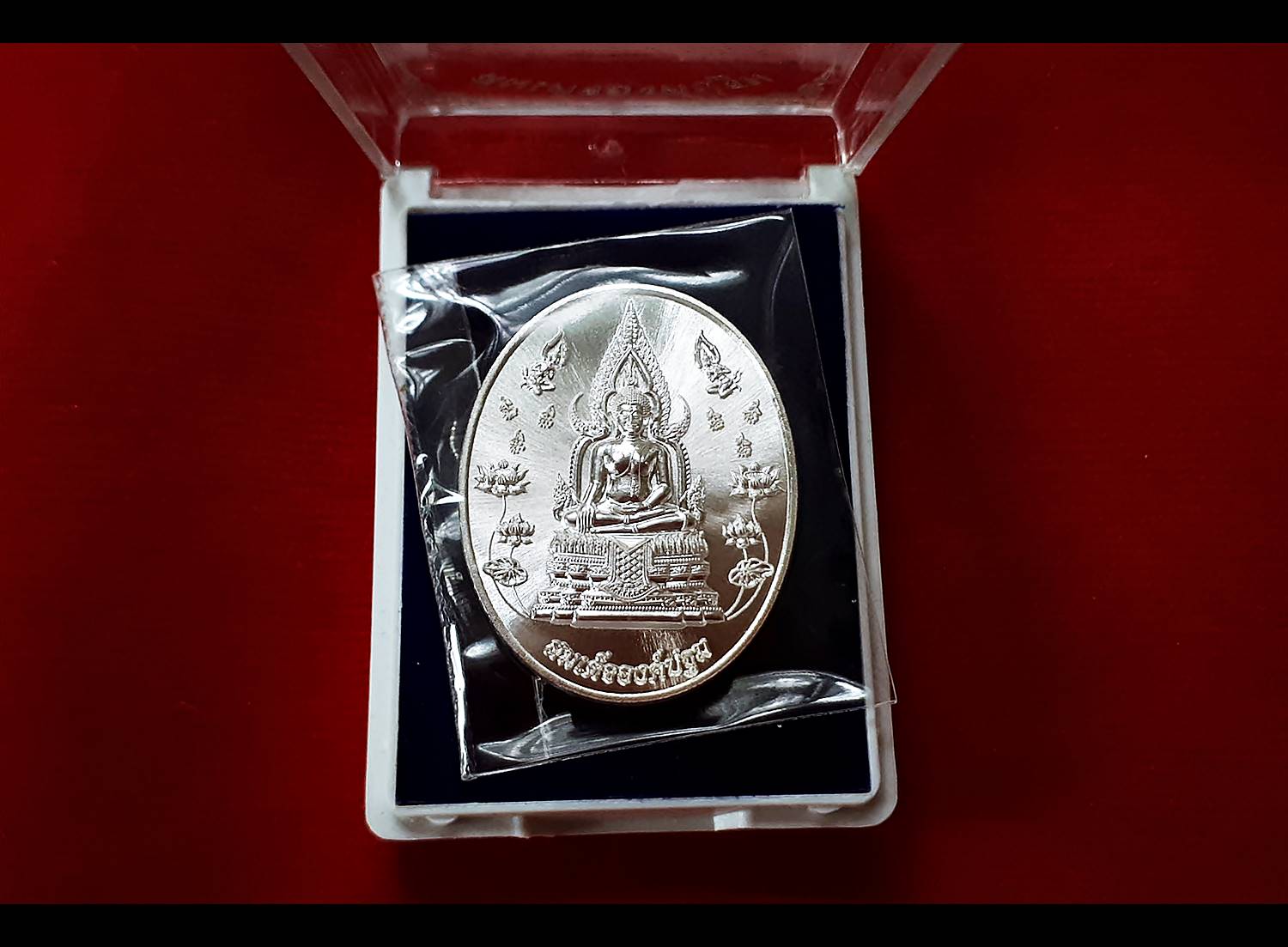 เหรียญสมเด็จองค์ปฐม หลังยันต์ด้านมหาลาภ เนื้อเงินแท้ ปี2562 - (หลวงพ่อเล็ก วัดท่าขนุน ปลุกเสก) #รับประกันแท้