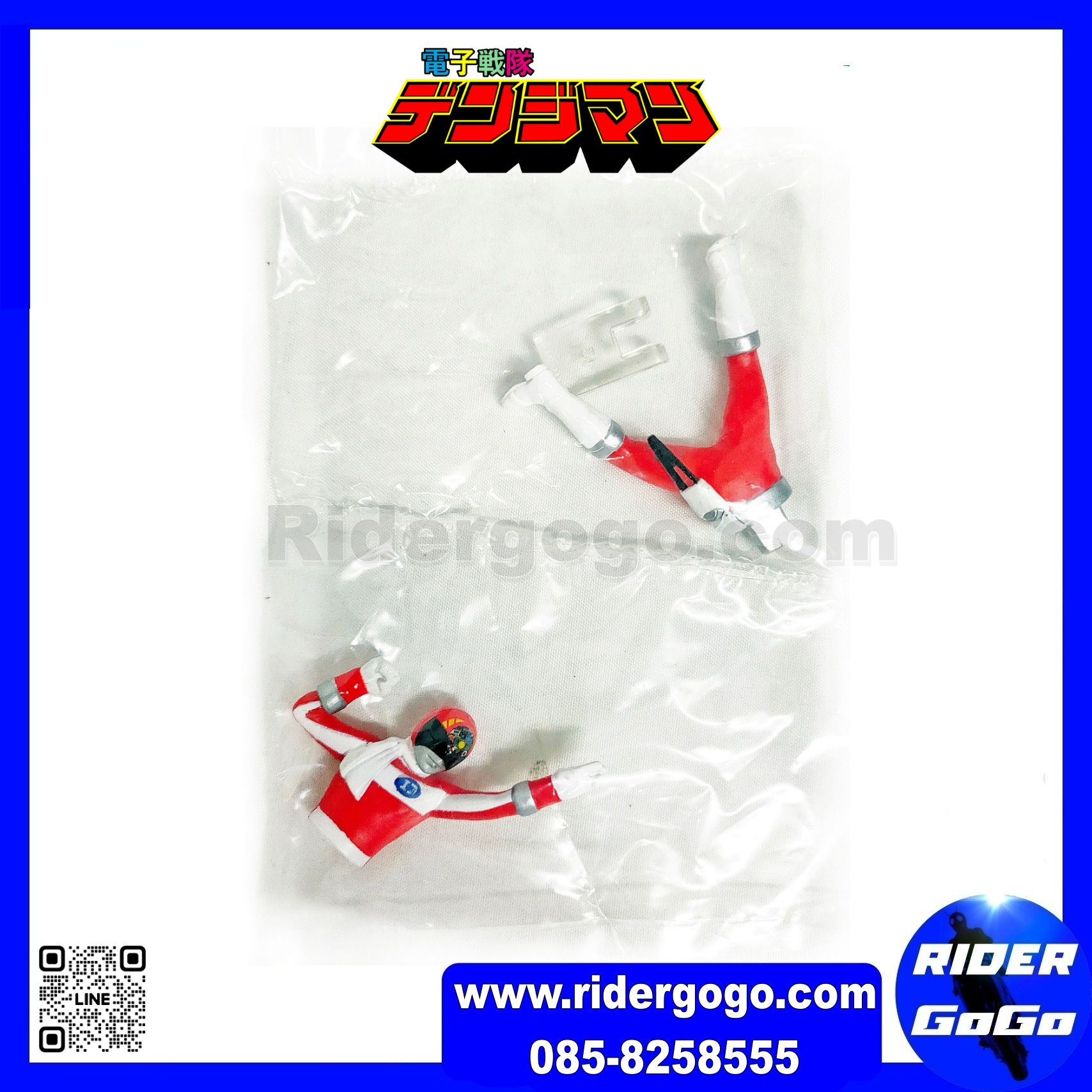 Denshi Sentai Denziman Chara Egg Figures 5 Pieces